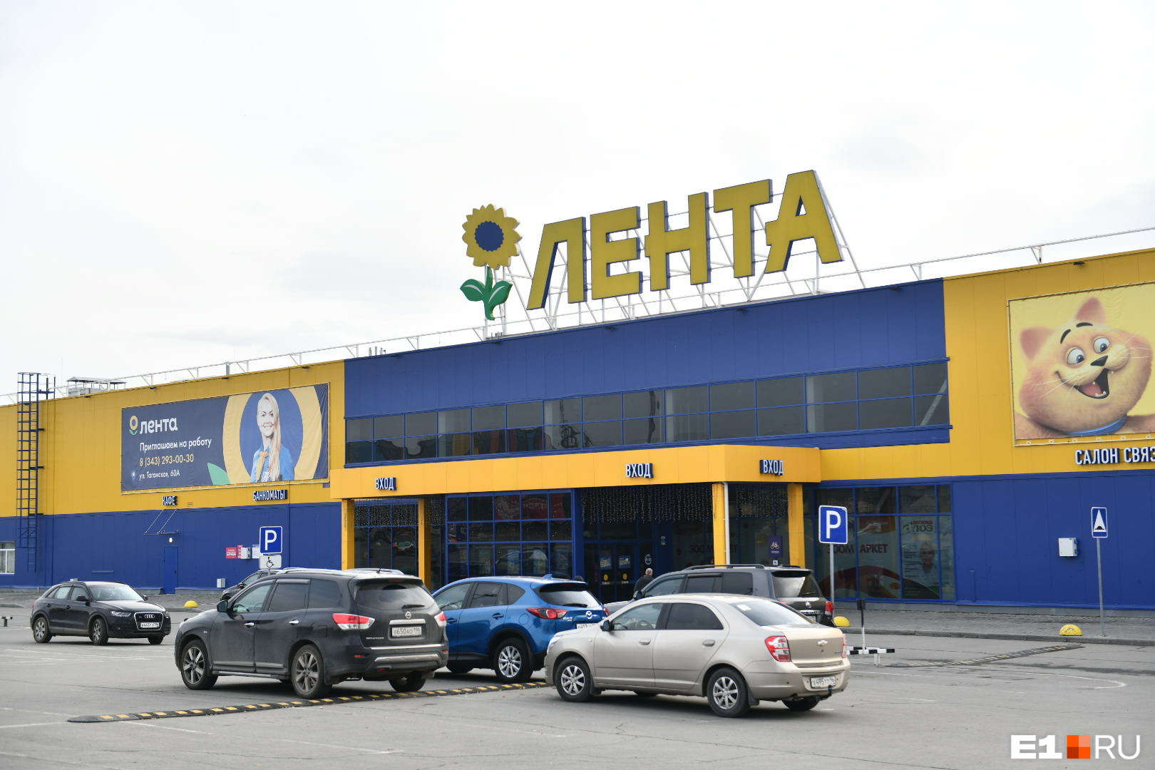 Полки перетянули сигнальными лентами: гипермаркеты в Екатеринбурге внезапно запретили продажу алкоголя