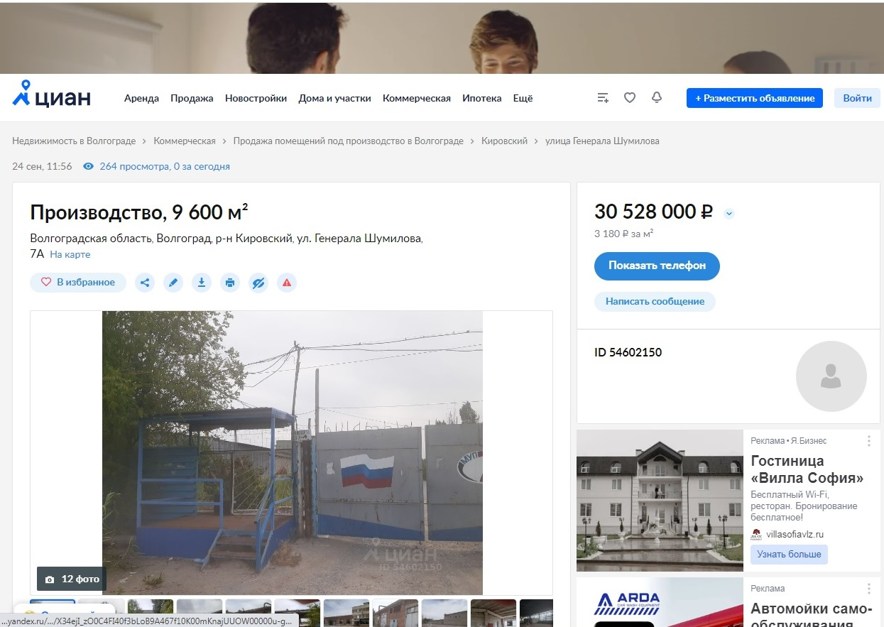 Объявление всё еще находится в базе данных Объявление всё еще находится в базе данных