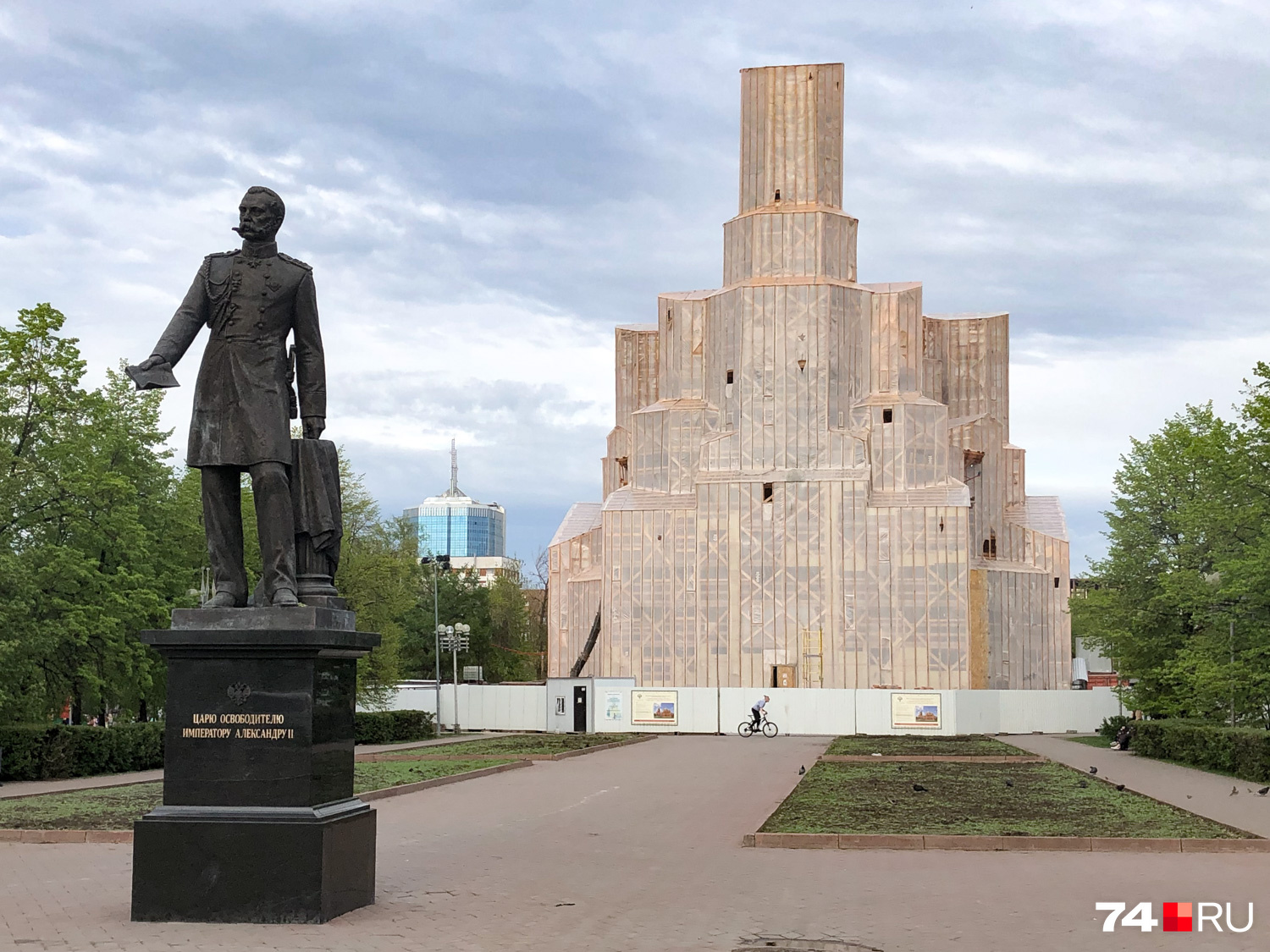 Только мы с женой думаем, что в таком виде церковь у «Алого поля» (бывший органный зал) выглядит очень эстетично и новаторски? Автору этих лесов нужно отдать победу в архитектурном конкурсе Челябинска Только мы с женой думаем, что в таком виде церковь у «Алого поля» (бывший органный зал) выглядит очень эстетично и новаторски? Автору этих лесов нужно отдать победу в архитектурном конкурсе Челябинска