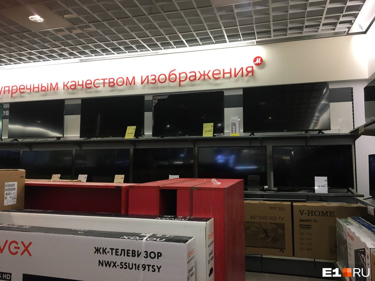 Экраны в магазинах больше не мерцают как раньше