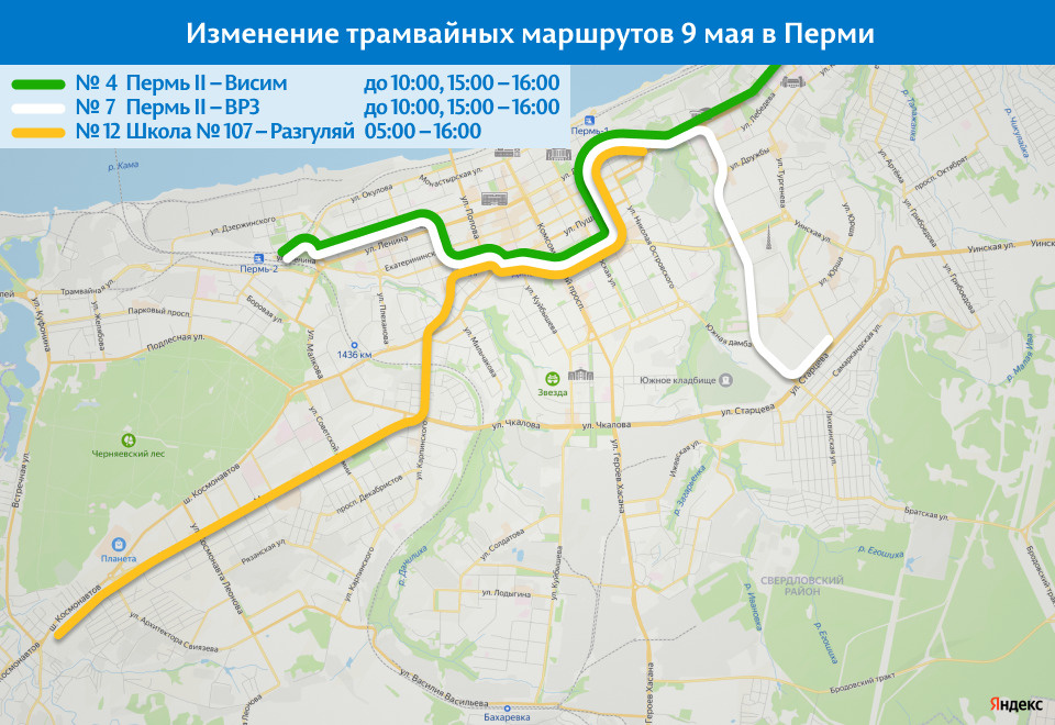 Изменение маршрута 55. Карта трамвайных маршрутов. Трамвай Сараево схема. Трамвай 55 маршрут. Схема трамвай 55.