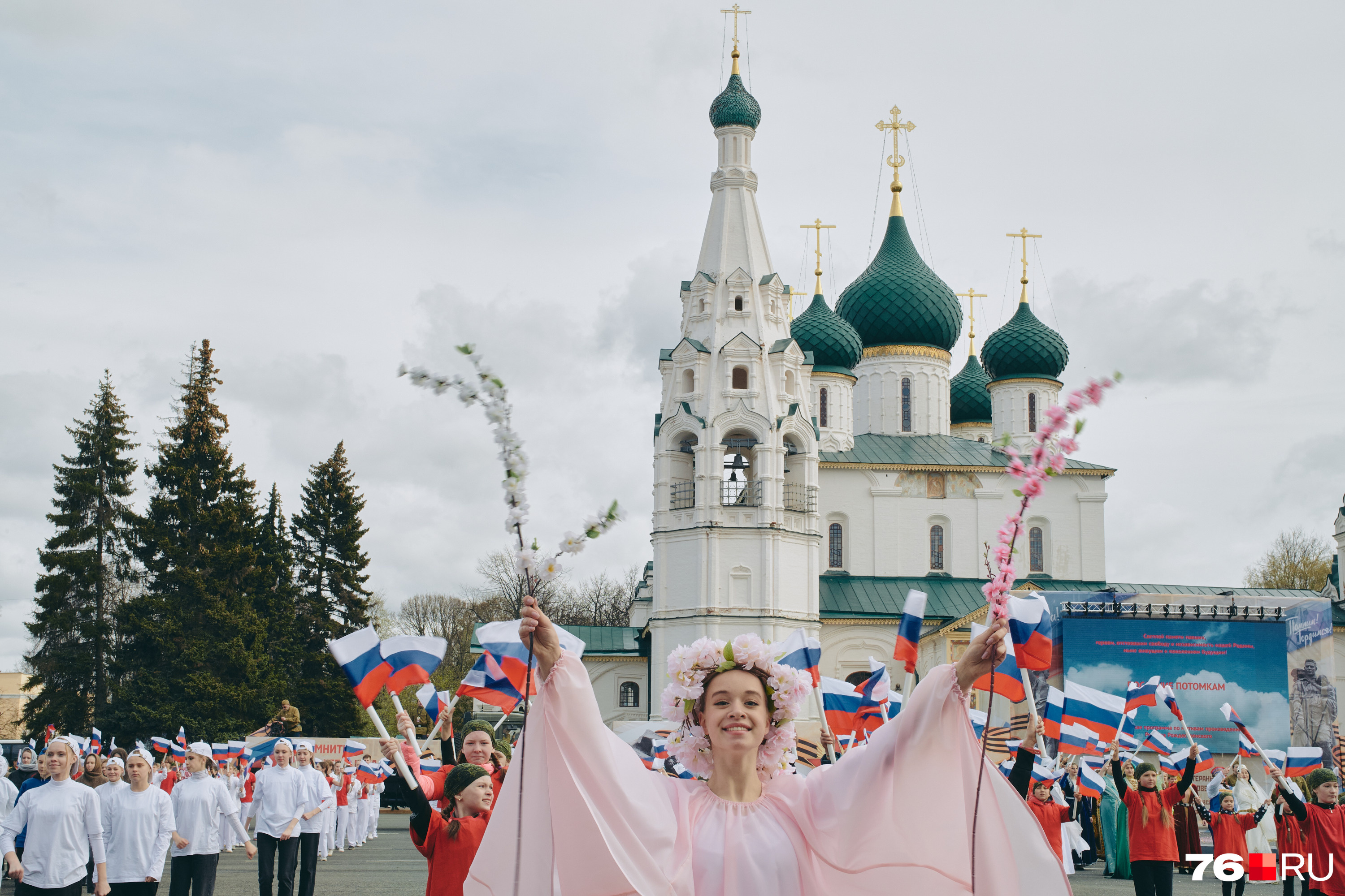 Ярославль день города картинки