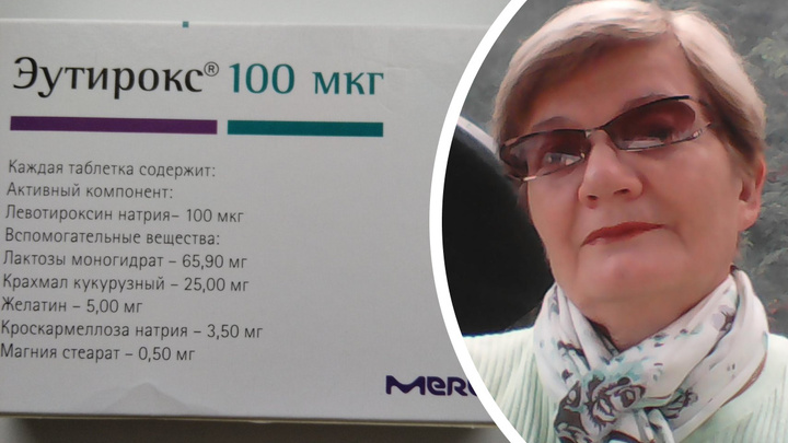 «Хотелось бы еще чуток пожить». Пенсионерка из Дзержинска, живущая без щитовидной железы, не может достать лекарство