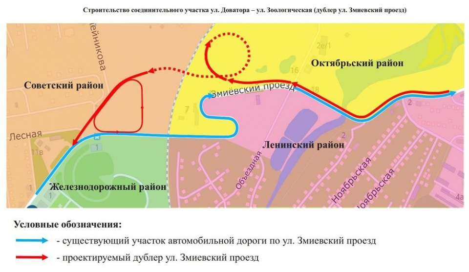 На прошлой неделе администрация Ростова представила вариант того, как может выглядеть дублер Змиевского проезда
