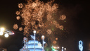В новогоднюю ночь в центре Екатеринбурга запустят праздничный салют