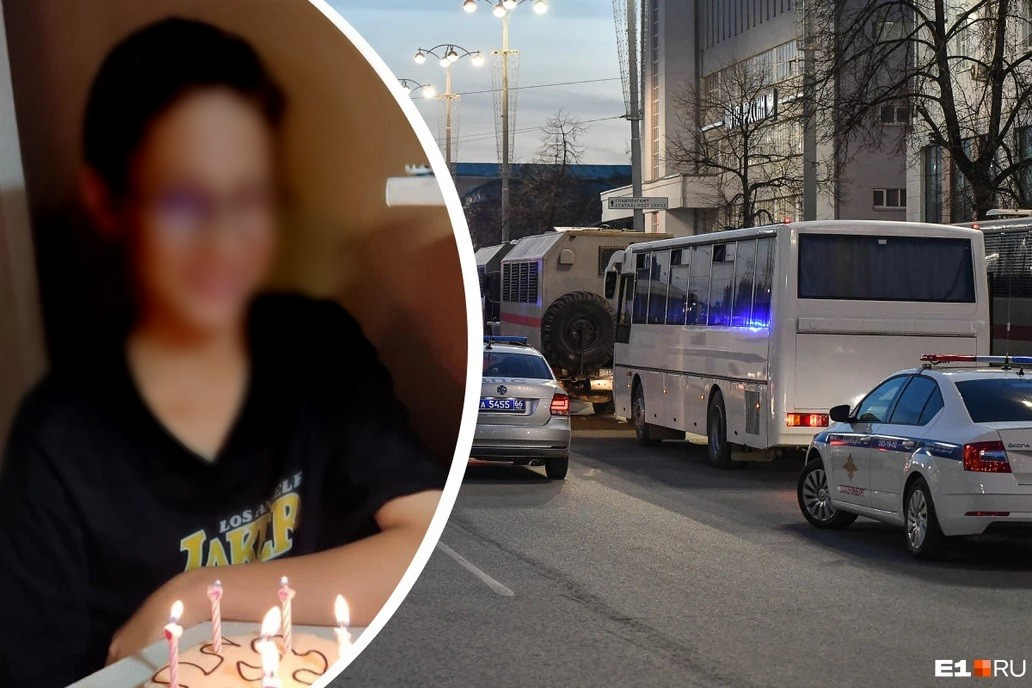 Что случилось с погибшим в Екатеринбурге 14-летним мальчиком: ответ МВД и Следственного комитета