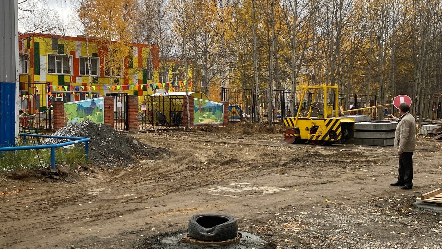 В Сургуте начали ремонтировать дорогу к детскому саду, которая ждала своей очереди <nobr class="_">10 лет</nobr>