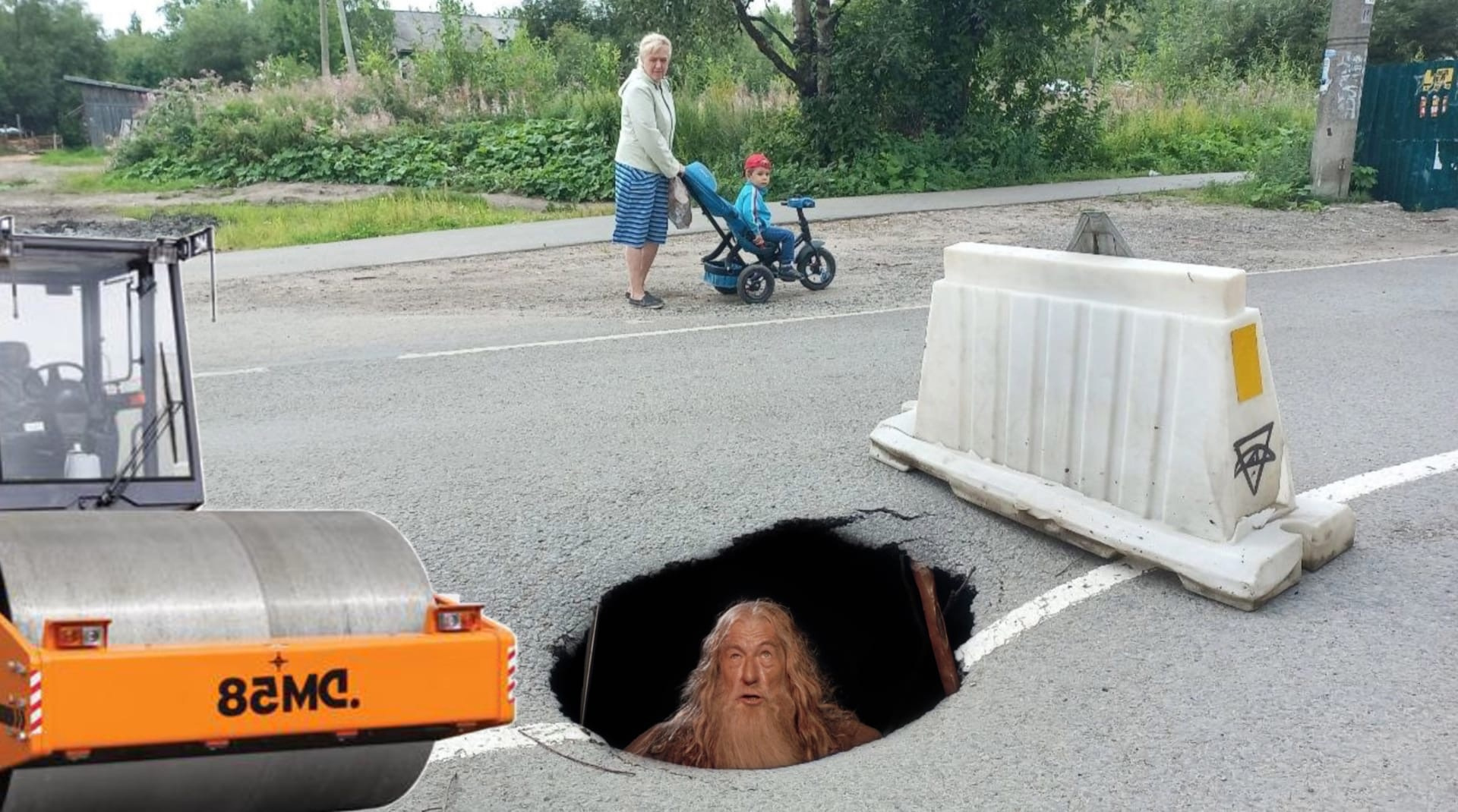 Ты не пройдешь! Ты не пройдешь!