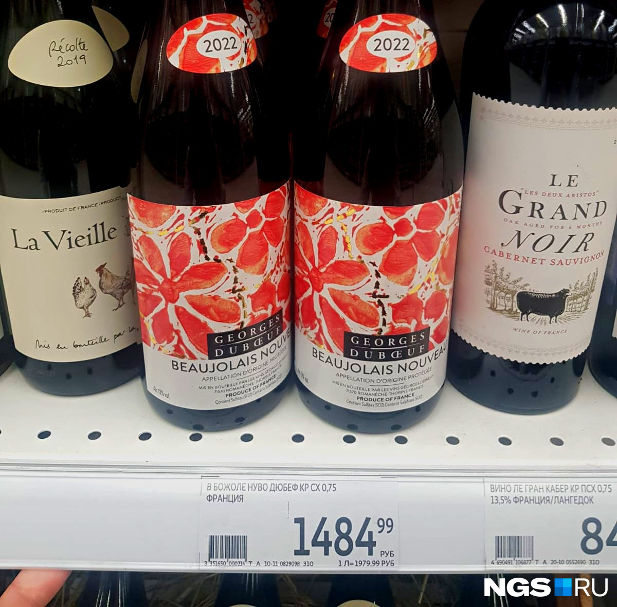 вино урожая 2022. вино урожая 2022. янтарное вино. молодое вино россия. вино урожая 2022.