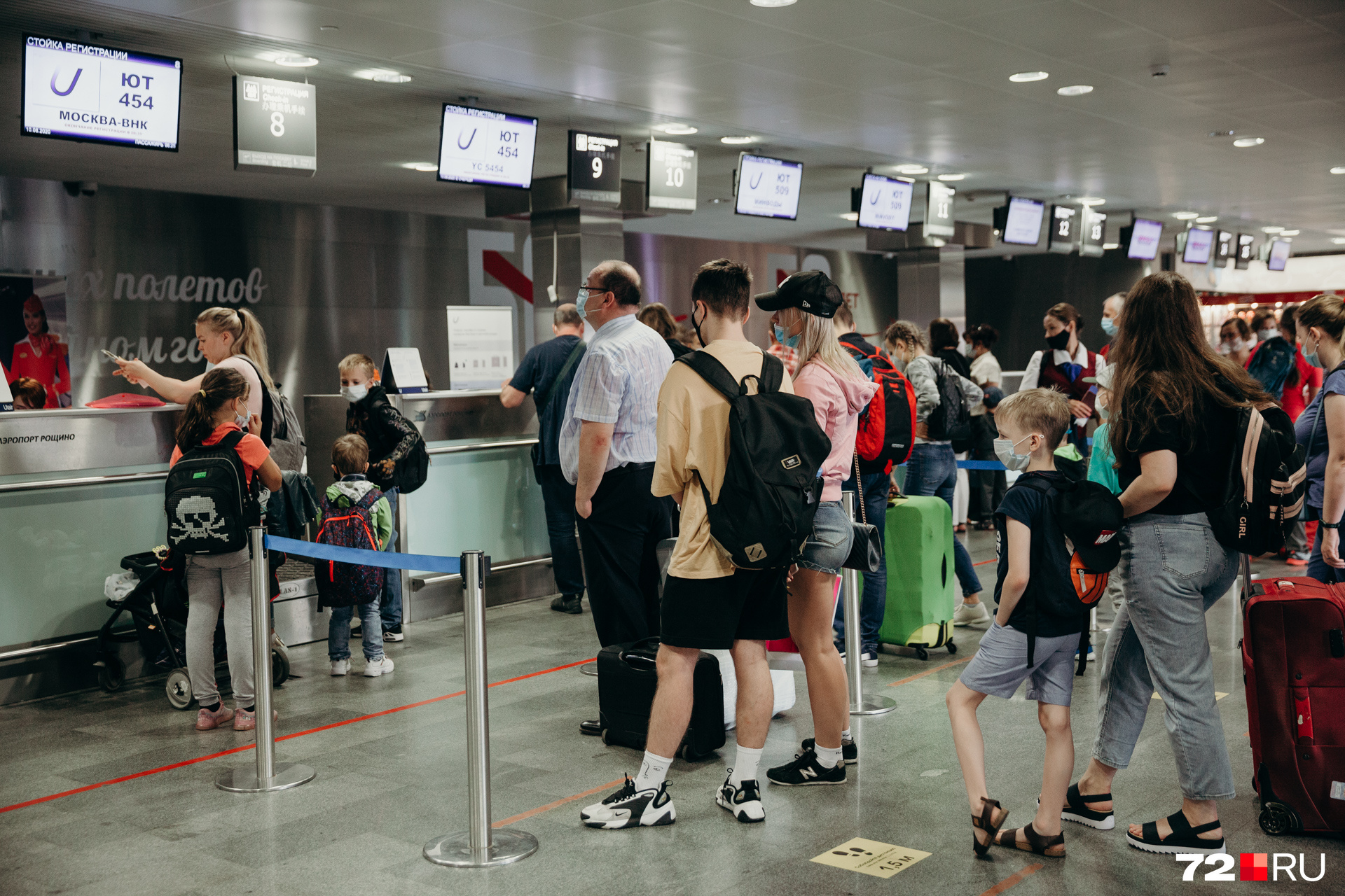 Рейс тюмень махачкала. Вылетим из аэропорта. Arrivals в аэропорту. Ночь музеев 2023 Тюмень фото. Из аэропорта или с аэропорта.