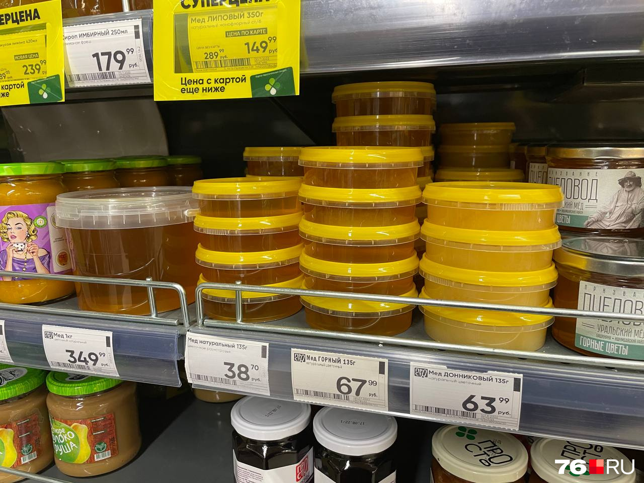 О качестве дешевого мёда можно только догадываться