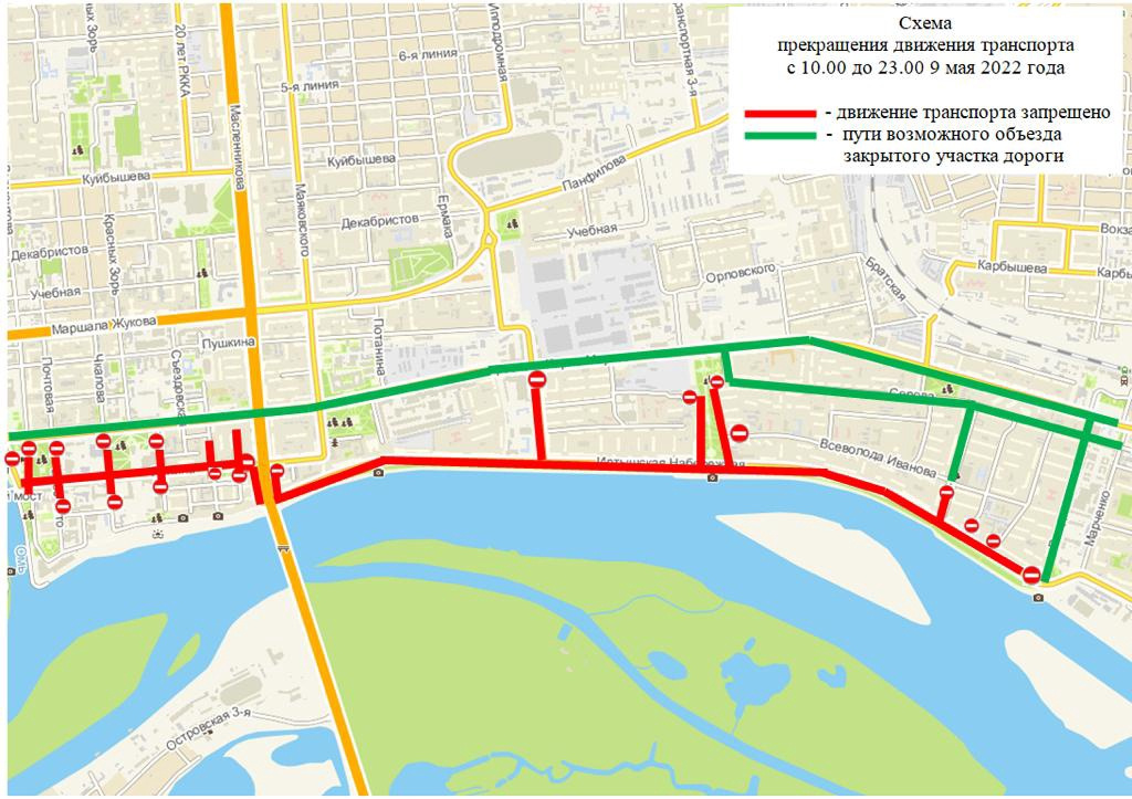 Карта перекрытия улиц 9 мая