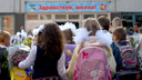 Учебную неделю в новосибирских школах будут начинать с исполнения гимна
