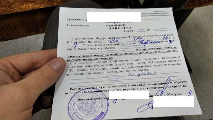 Задержанные в Москве показали повестки в военкоматы. Песков заявил, что процедура законна
