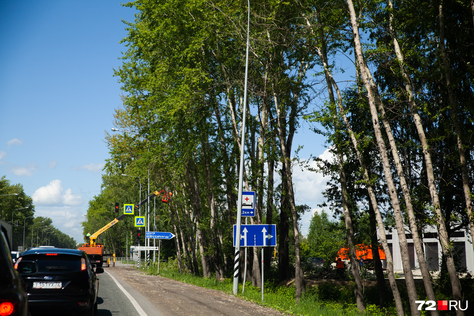 Дорога на тюмень открыта