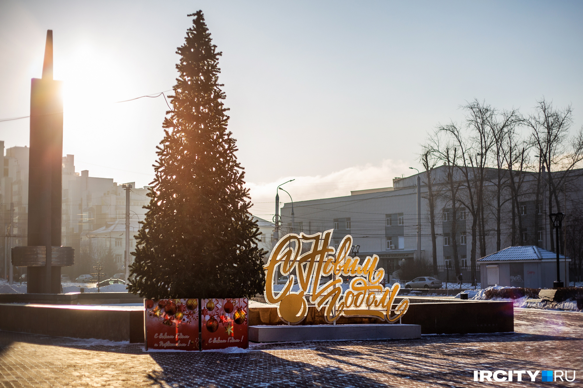 Новогодняя елочка в сквере у «Баргузина» нарядно выглядит днем