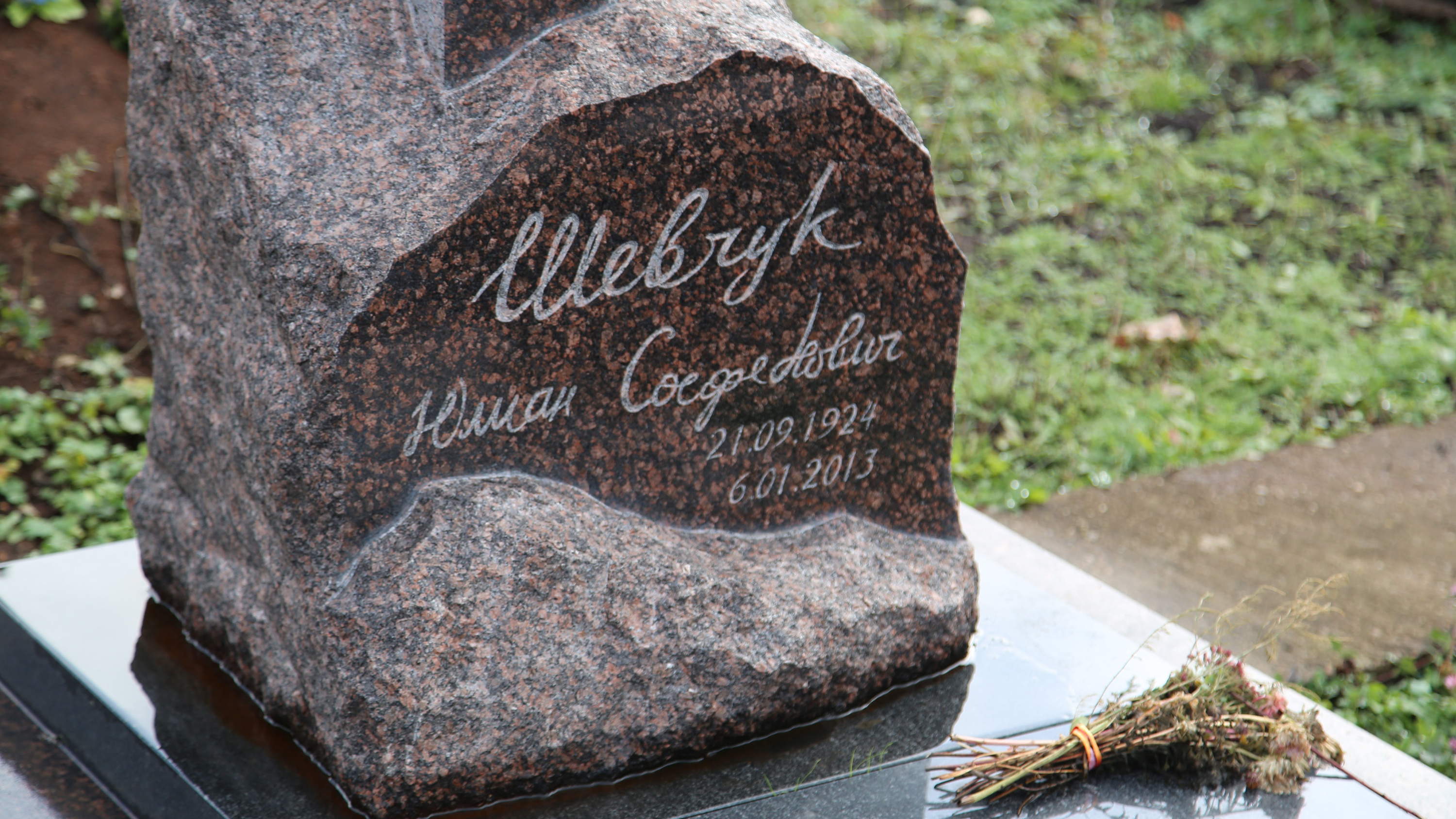 «Мы были прахом и тленом»: где находится фамильное кладбище Юрия Шевчука