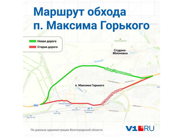 Поселок максима горького волгоград карта