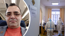 «В тяжелом состоянии»: в Ярославле известного правозащитника экстренно увезли в COVID-госпиталь