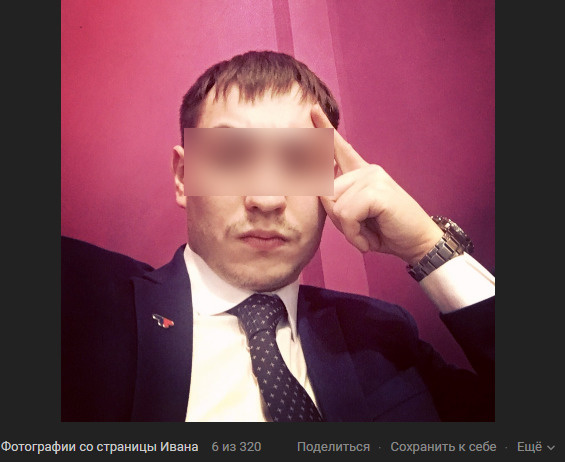 Наставник Евгении Иван К. По данным пострадавших, он уже есть в базе полиции Наставник Евгении Иван К. По данным пострадавших, он уже есть в базе полиции