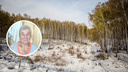 «Вышла из электрички и исчезла»: сибирячка с лыжными палками пропала под Новосибирском