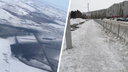 «Черная тьма». Жители поселка под Новосибирском пожаловались на смог и сняли черный снег — выглядит жутко
