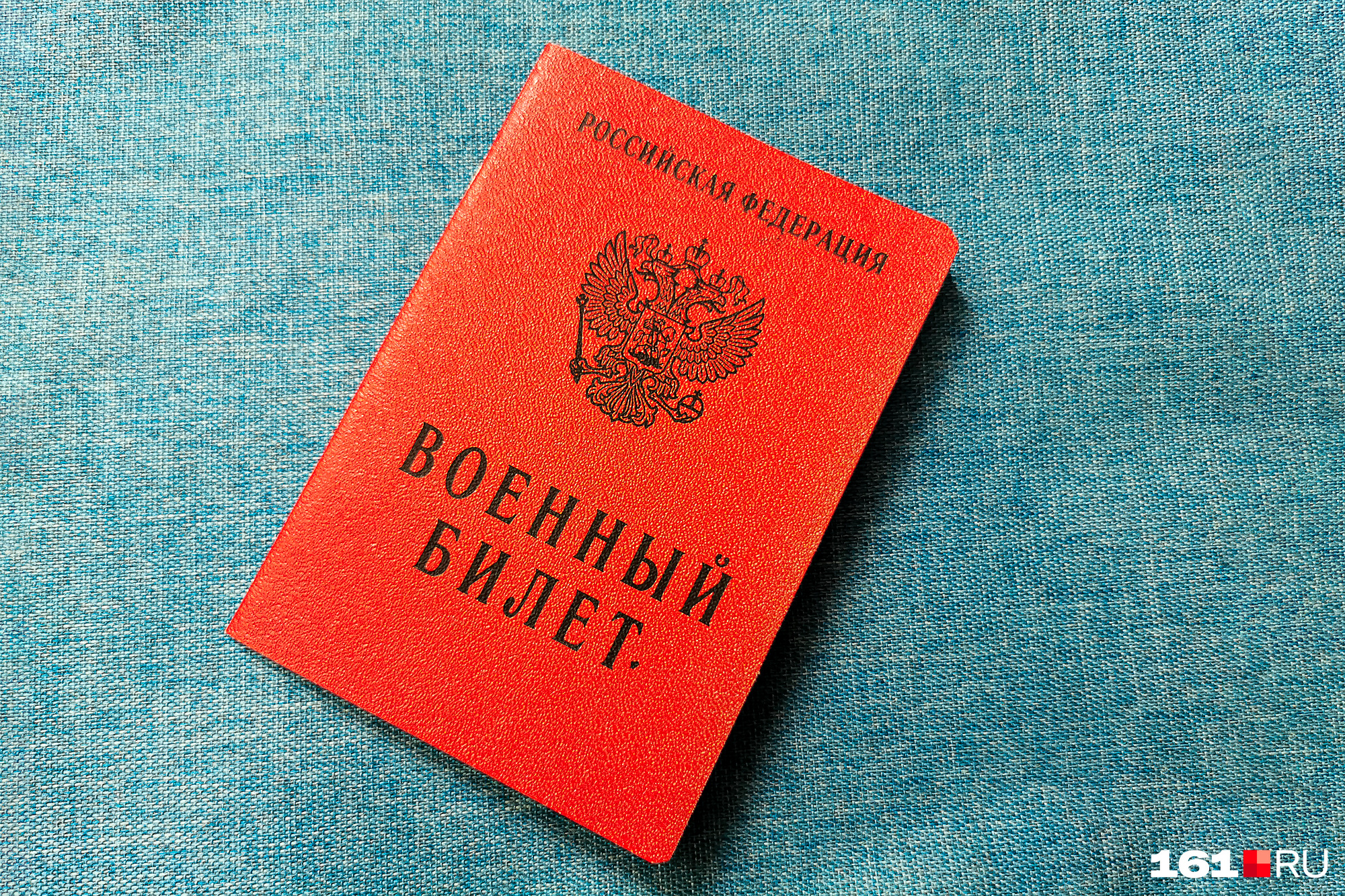 как получить военный билет в гта 5 фото 49