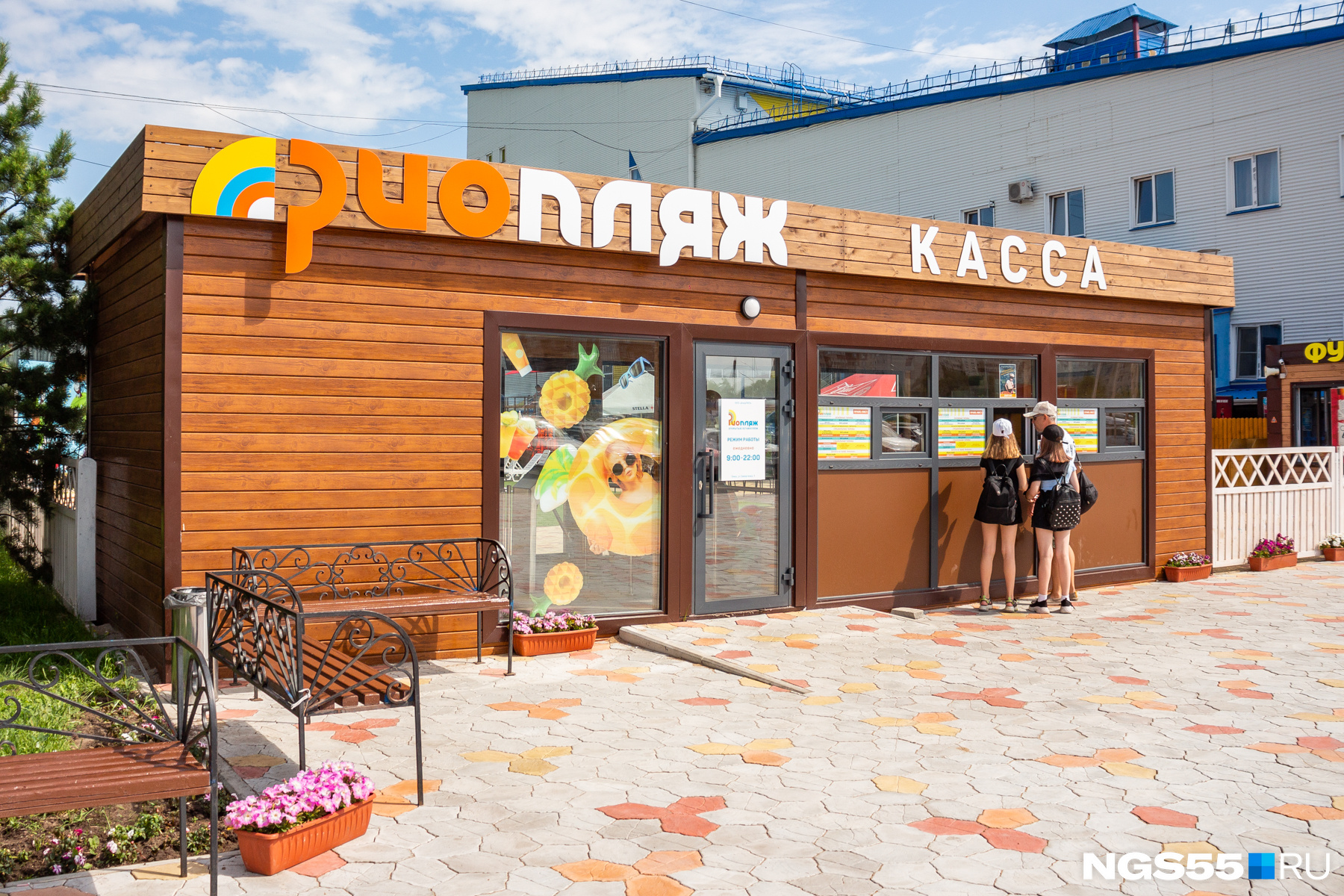 «РиоПляж» находится возле аквапарка