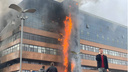 В Москве горит бизнес-центр: в здании есть люди