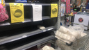 Сахар всё еще в почете: как изменился спрос на продукты в Самарской области