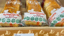 В магазинах Новосибирска снова появился хлеб от комбината «Инской»