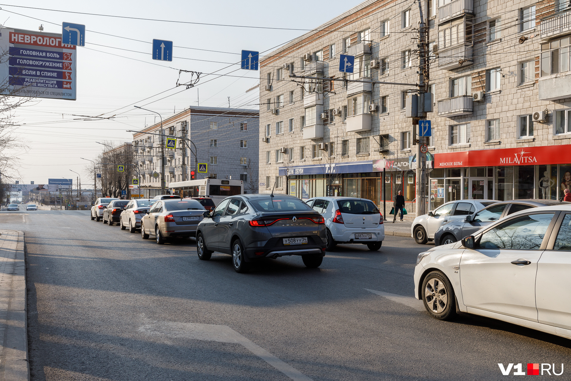 Индекс волгоград. Рекомендовали власти Волгоград.