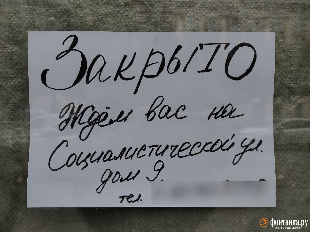 Известная булочная закрылась на Большой Конюшенной улице в Петербурге - 2  августа 2022 - ФОНТАНКА.ру