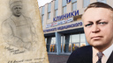 Вырезал себе аппендицит: каким был хирург Аминев и почему его сердце до сих пор хранится в банке