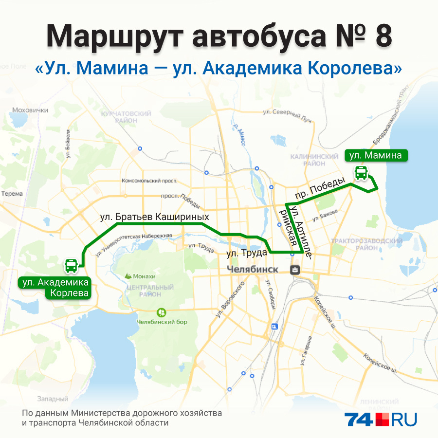 Карта маршруток челябинск