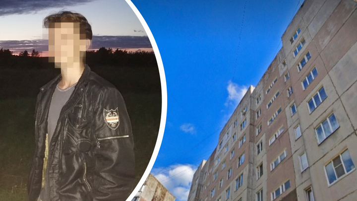 «От начала эфира прошла минута»: что известно о 17-летнем выпускнике, сорвавшемся с крыши в Ярославле