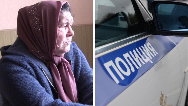 В Екатеринбурге задержали бабку-рецидивистку из Омска: она обворовывала пенсионеров по одной схеме