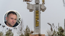 На Украине погиб доброволец из Кунгура, в 2004-м участвовавший в освобождении заложников в Беслане