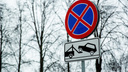 В центре Ярославля сократят количество бесплатных парковочных мест