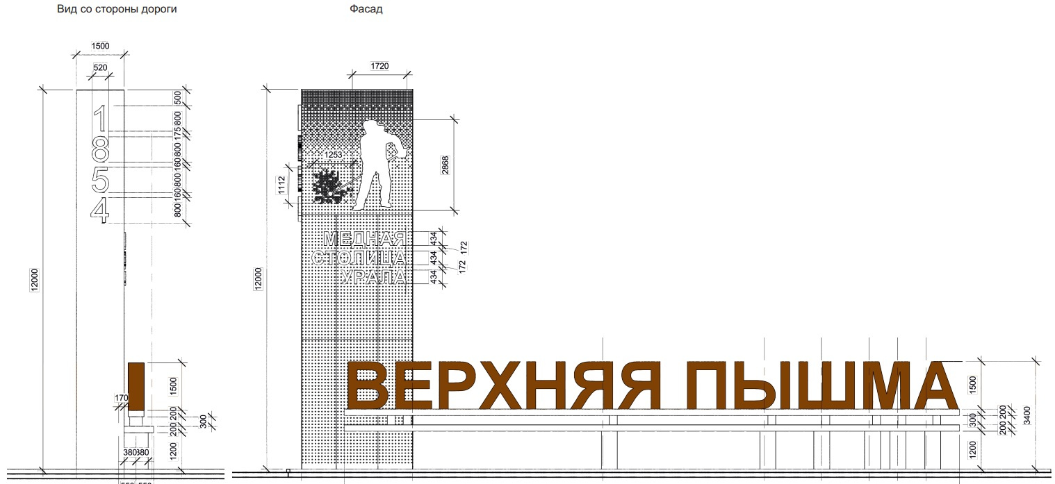 Проект точка опоры верхняя пышма