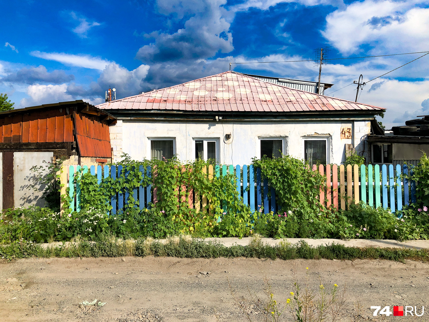 В Челябинске обнаружено жилище жизнерадостного человека. Полиция устанавливает причины и цели его появления