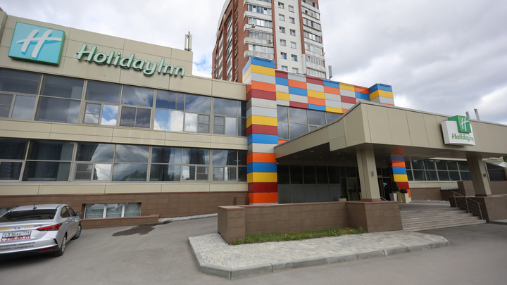 Holiday Inn — Holiday Out: с российского рынка ушла крупная международная сеть. Что с отелем в Челябинске?
