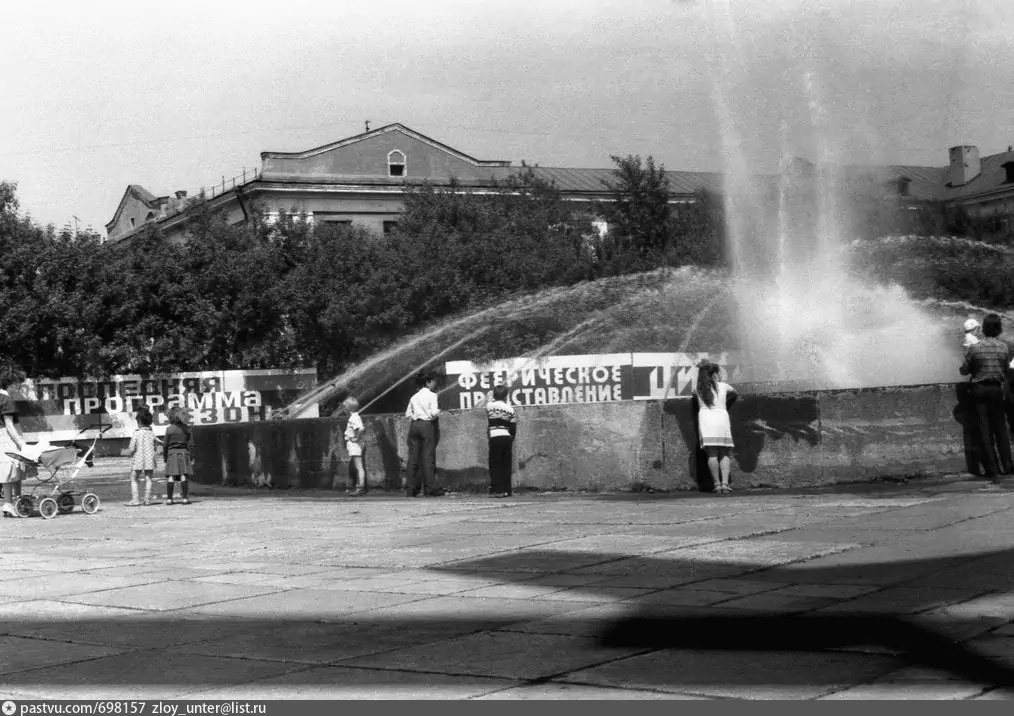 Еще одно старое фото (1984–1985) фонтана с другого ракурса