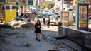 «Пешеходная часть проспекта Маркса разрушена»: 10 снимков с разрытыми тротуарами, которые ремонтируют с июля