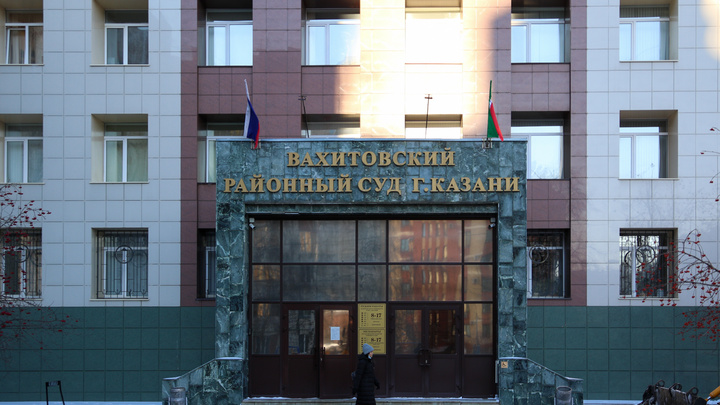 В казанские суды поступили анонимные сообщения о минировании. Их эвакуируют