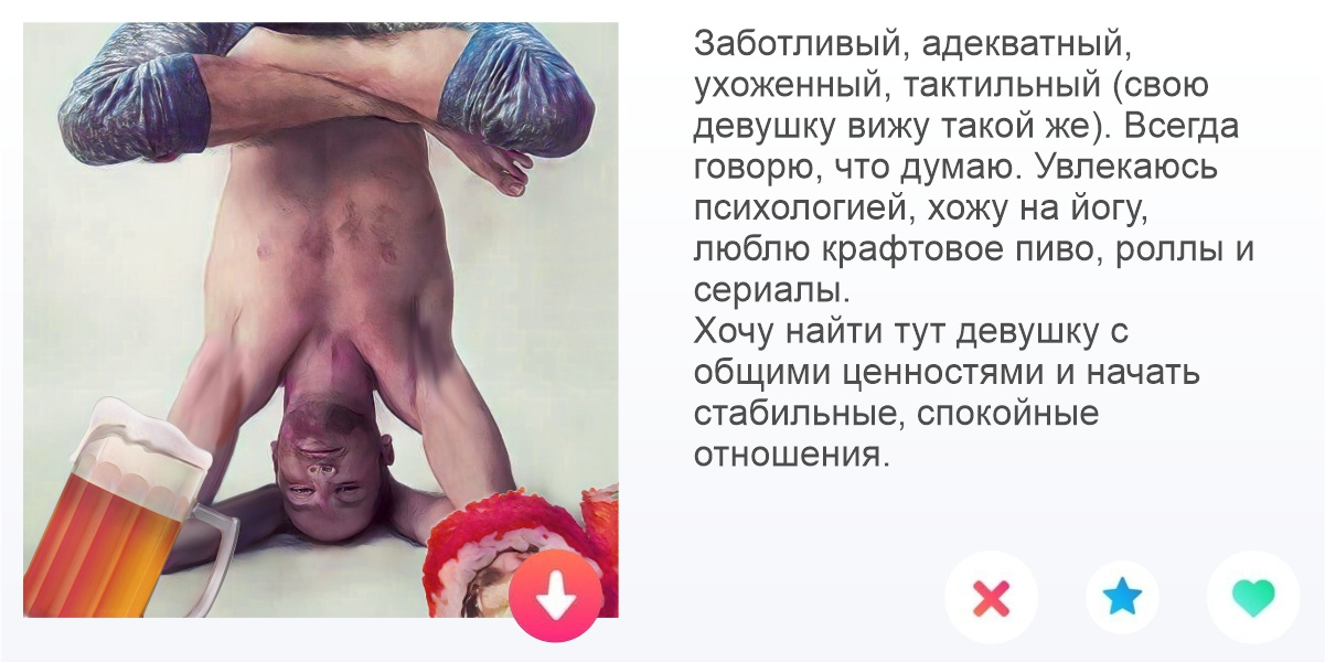 Ответы chelmass.ru: Как сказать девушке что хочешь секса? Прямо ''Слушай я хочу секса а ты'' Или как?