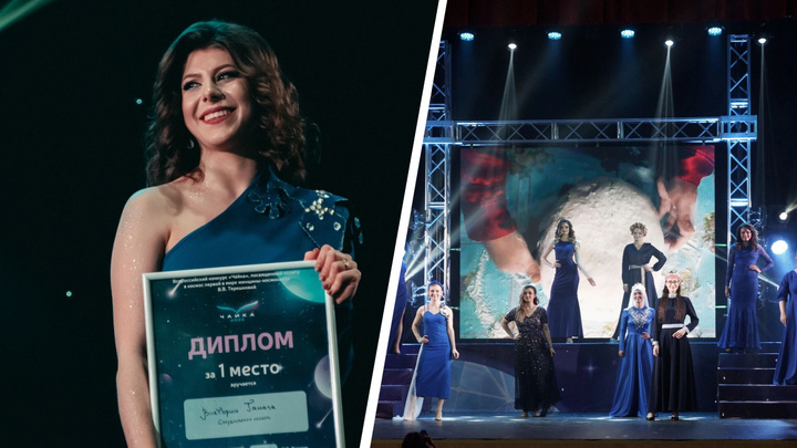 Хозяйка Медной горы: екатеринбурженка победила в женском конкурсе талантов