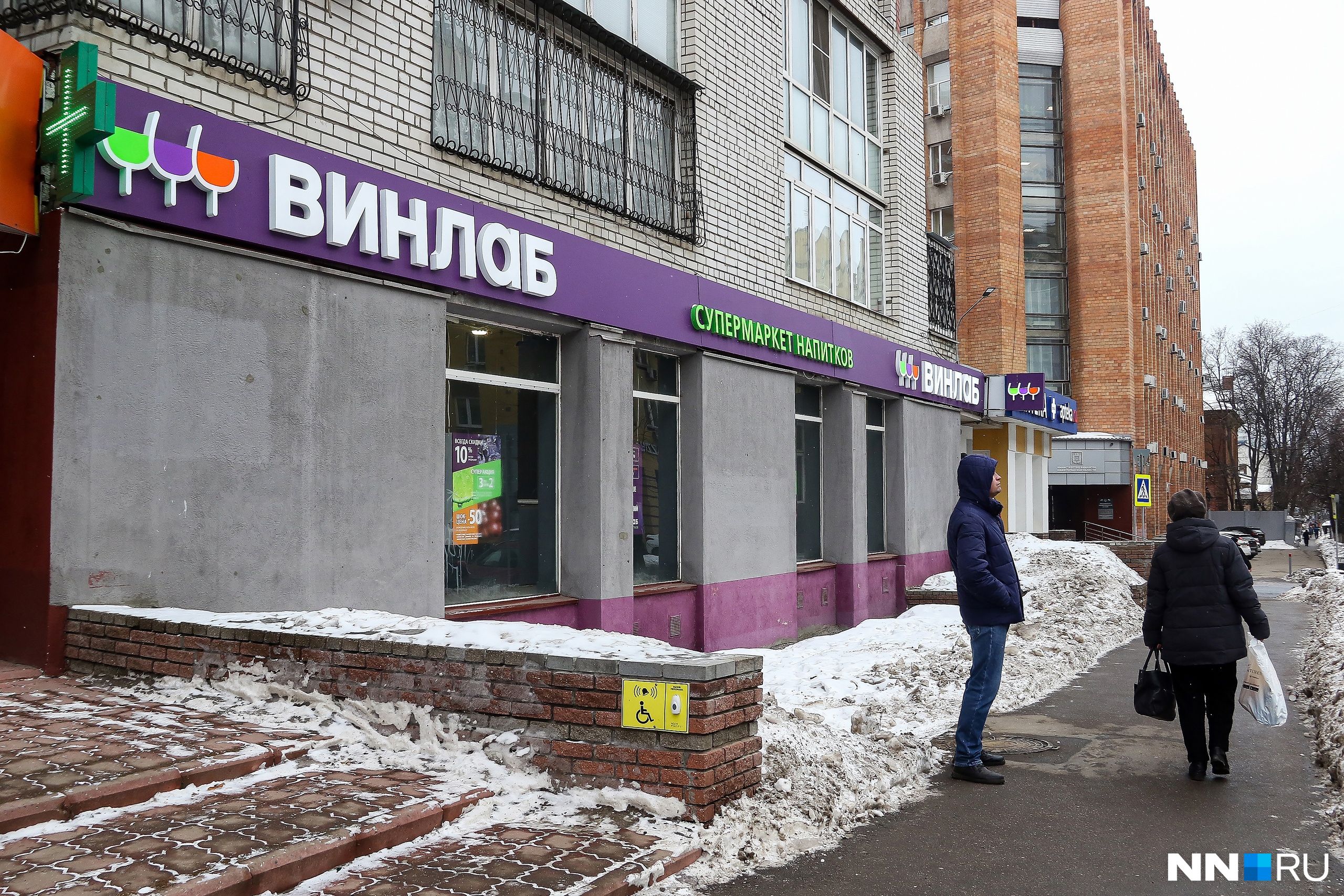 Магазины «ВинЛаб» пришли с Владивостока. Именно там появились первые торговые точки сети в 2010 году