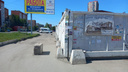 В Октябрьском районе Новосибирска бетонным блоком отделили тротуар от дороги возле стройки