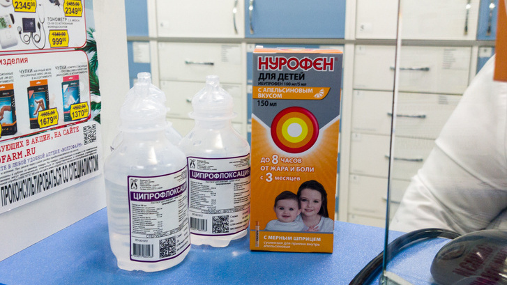 В Волгограде с аптечных полок пропал детский «Нурофен»